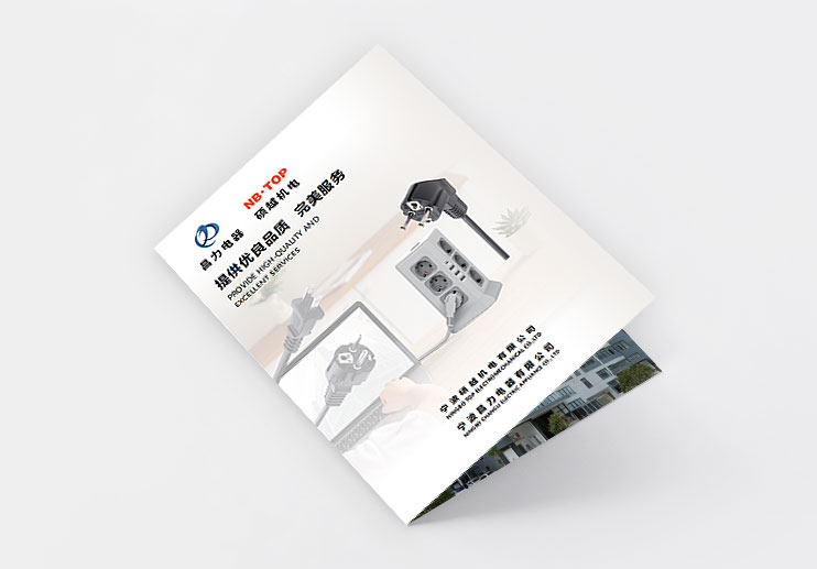 Корпоративная брошюра